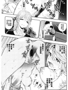 [風的工房][東鉄神] 童貞弟とビッチ姉 童貞弟與淫蕩女姉_189