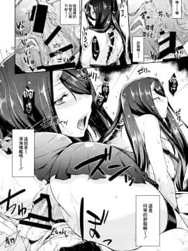 [空気系☆漢化](C86) [04U (陵たすく)] Amicable Unseen Entity (艦隊これくしょん-艦これ-)_12