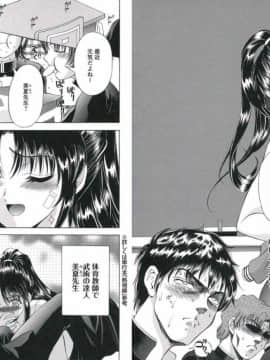 @[朝倉満] はめでれっ_HAME_068