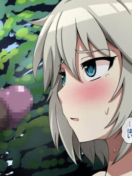 [mega w] Fallen Cinderella 〜ハーフアイドル 部族化調教〜 (アイドルマスター シンデレラガールズ)_018_017