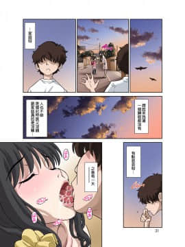 Hitozuma Miyuki-San Ni Otto Kounin De Mainichi Tanetsuke Sex_31