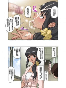 Hitozuma Miyuki-San Ni Otto Kounin De Mainichi Tanetsuke Sex_69