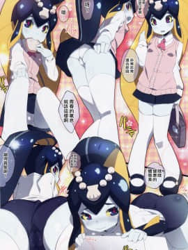 Minette-Chan Kawaii! Eroi! Machigainai!!_06