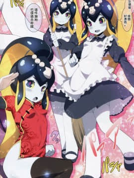 Minette-Chan Kawaii! Eroi! Machigainai!!_07