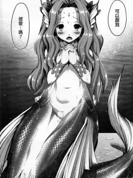 Mermaid Mating_05