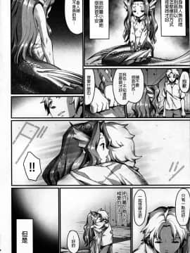 Mermaid Mating_07