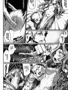 Mermaid Mating_11
