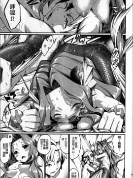 Mermaid Mating_16