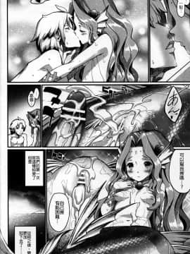 Mermaid Mating_19