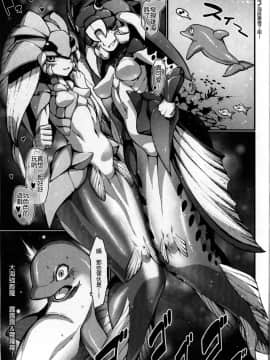 Mermaid Mating_23