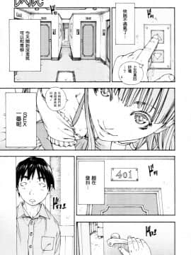 Level C (Decensored)_18