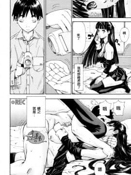 Level C (Decensored)_21