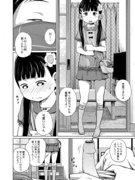 Hey Big Brother, Wake Up!_02
