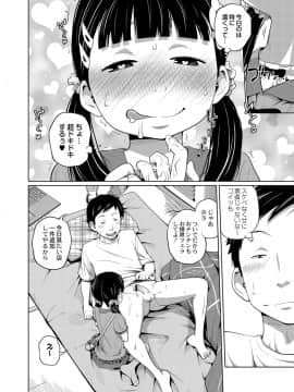 Hey Big Brother, Wake Up!_10