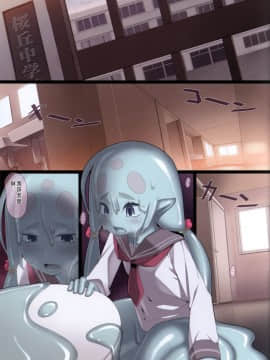 Ajin Shoujo-Tan Vol.4（Chinese）_03