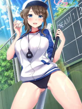 アママネ__cover
