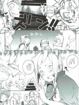 [まるあらい (新井和崎)] 亜人ちゃんの性教育 (亜人ちゃんは語りたい)_005