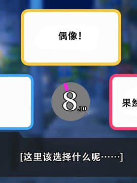 Rental Kanojo ~Honki Sex O Oboetara~_017