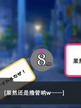 Rental Kanojo ~Honki Sex O Oboetara~_018