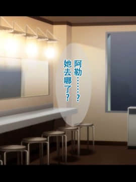 Rental Kanojo ~Honki Sex O Oboetara~_077