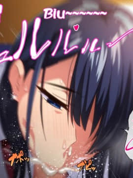 Rental Kanojo ~Honki Sex O Oboetara~_181