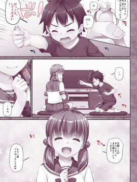 Hitozuma Osananajimi To Hitonatsu No Dekigoto DLO-07_02