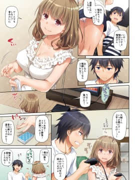 Hitozuma Osananajimi To Hitonatsu No Dekigoto DLO-07_07