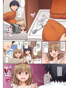 Hitozuma Osananajimi To Hitonatsu No Dekigoto DLO-07_12