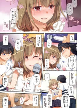 Hitozuma Osananajimi To Hitonatsu No Dekigoto DLO-07_13