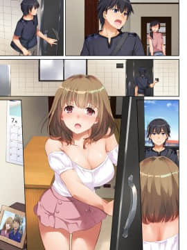 Hitozuma Osananajimi To Hitonatsu No Dekigoto DLO-07_69