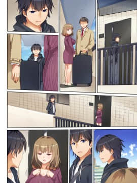 Hitozuma Osananajimi To Hitonatsu No Dekigoto DLO-07_90