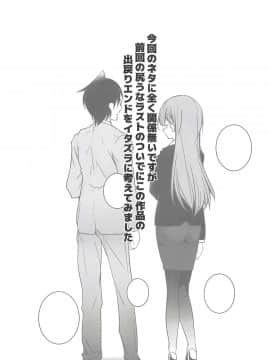 Wakiyaku 2_02