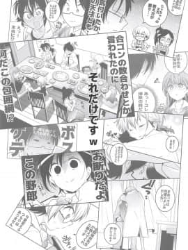 Wakiyaku 2_05