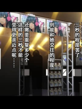 [Small Dog] レンタル彼女～本気セックスを覚えたら～[萝莉推土机个人精翻]_006