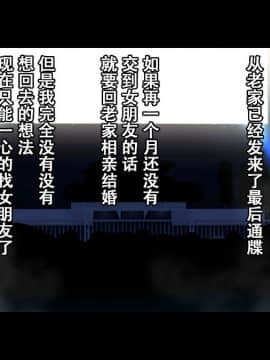 [Small Dog] レンタル彼女～本気セックスを覚えたら～[萝莉推土机个人精翻]_008