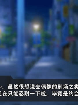[Small Dog] レンタル彼女～本気セックスを覚えたら～[萝莉推土机个人精翻]_016