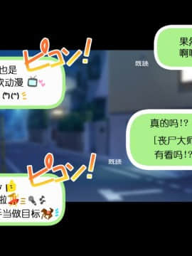 [Small Dog] レンタル彼女～本気セックスを覚えたら～[萝莉推土机个人精翻]_019