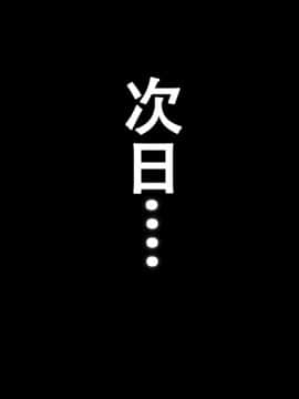 [Small Dog] レンタル彼女～本気セックスを覚えたら～[萝莉推土机个人精翻]_026
