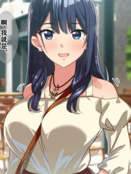 [Small Dog] レンタル彼女～本気セックスを覚えたら～[萝莉推土机个人精翻]_030