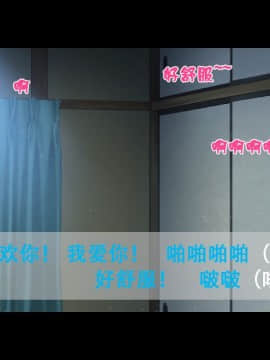 [Small Dog] レンタル彼女～本気セックスを覚えたら～[萝莉推土机个人精翻]_038