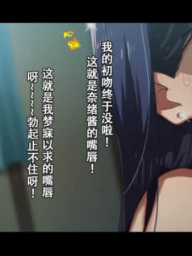 [Small Dog] レンタル彼女～本気セックスを覚えたら～[萝莉推土机个人精翻]_042