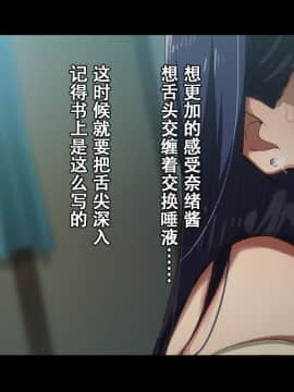 [Small Dog] レンタル彼女～本気セックスを覚えたら～[萝莉推土机个人精翻]_043