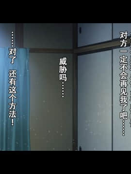 [Small Dog] レンタル彼女～本気セックスを覚えたら～[萝莉推土机个人精翻]_050