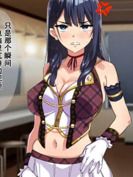 [Small Dog] レンタル彼女～本気セックスを覚えたら～[萝莉推土机个人精翻]_056