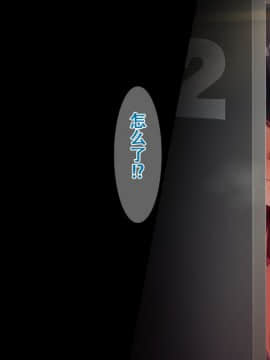 [Small Dog] レンタル彼女～本気セックスを覚えたら～[萝莉推土机个人精翻]_063