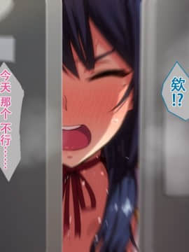 [Small Dog] レンタル彼女～本気セックスを覚えたら～[萝莉推土机个人精翻]_066