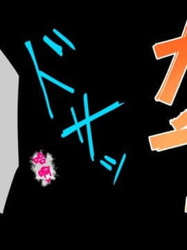 [Small Dog] レンタル彼女～本気セックスを覚えたら～[萝莉推土机个人精翻]_073