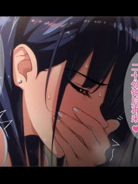 [Small Dog] レンタル彼女～本気セックスを覚えたら～[萝莉推土机个人精翻]_074