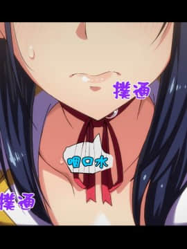 [Small Dog] レンタル彼女～本気セックスを覚えたら～[萝莉推土机个人精翻]_082