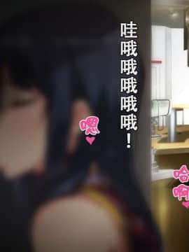 [Small Dog] レンタル彼女～本気セックスを覚えたら～[萝莉推土机个人精翻]_085